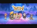 【プリコネR】【恒常星5以下】叡智の錬金術師・モーヴSP 開始時SET 3凸