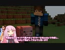マイクラっぽいキャラクターをUnityで動かしてみよう