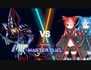 【遊戯王マスターデュエル】ブロックオリパに入っているカードと初期デッキでデュエルできるのか♯4【猫使アル&猫使ビィ】
