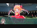 【CoC】 適当な奴らで舞踏会 #13【ゆっくりTRPG】