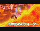 【ゆっくり実況】イカサマたまごを救う旅part17【星のカービィWiiデラックス】