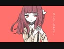 なりたい、なれない。feat.重音テトSV
