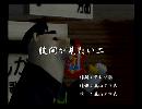 くまうた　（6708）「股間が見たい二」　唄：嵐山クマ男（夫）