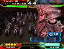 三国志大戦３ 魏武飛天だけど久しぶりに踊ったらグダグダだった７