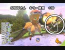 【第１１回ロック杯】マリオカート８ＤＸお気楽実況プレイpart65【ロック視点】