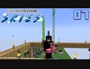 FTB工魔スカイブロックPart7【FTB Skies】Minecraft1.19.2