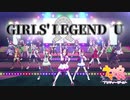 【MAD】ウマ娘 GIRLS' LEGEND U 【OP＋グランドライブ】