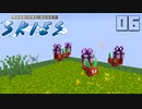 FTB工魔スカイブロックPart6【FTB Skies】Minecraft1.19.2