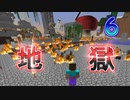 【Minecraft】今更ですがスカイブロック亜種始めました！　#6【TUSB】