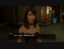【龍が如く０】中年YAKUZA 09【実況】
