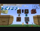 FTB工魔スカイブロックPart5【FTB Skies】Minecraft1.19.2
