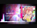 amohS - C20H25N3O (from PSYALUME)