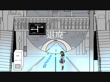 退廃/【_zb】feat.重音テト