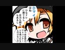 【ゆっくり実況】演舞大会！演舞CC杯で対戦するってよ～最強人形()Ｄマイを使う～　ソラ視点-Part2