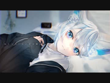 眠りの先に、雨は降らない。/ 狐子