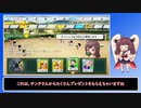 きりたんとまったりプレイしていくパワプロ2022栄冠ナイン第7回