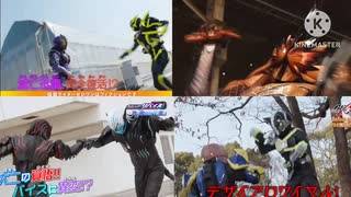 久しぶりに変身するナッジスパロウと見る令和ライダー34話予告