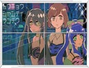 【歌ってみた】トウキョウ・シャンディ・ランデヴ【コラボっ！しませんか？】