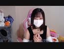 【みーたん】のみざつ（っ ‘ ᵕ ‘ ｃ）。2023年4月23日