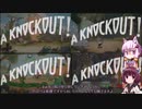 【Cuphead】ゆかりときりたんの高難易度ゲーム攻略部 #7
