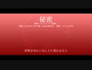 【人力原神】秘密【ディルック】