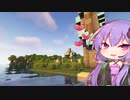 【Minecraft】ゆかりさんとおいしいごはんクラフト Part33