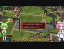 【Timberborn】そうだ、ビーバーと暮らそう part24【VOICEVOX実況】