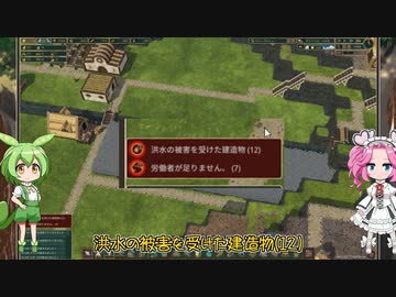 【Timberborn】そうだ、ビーバーと暮らそう part24【VOICEVOX実況】