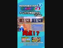 【マリオカート8DX】チーム戦で同点を連発する神采配！【VTuber・生放送切り抜き】