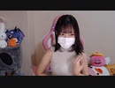 【みーたん】のみざつ（っ ‘ ᵕ ‘ ｃ）。2023年4月20日