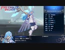 海上を制する者【FEエンゲージ実況#74】※初見ルナクラ