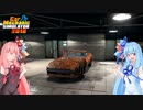 【CarMechanicSimulator2018】琴葉姉妹が車をオーバーホールする【A.I.VOICE】