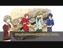 【SideM】パン屋での戦い～ドラスタ編～【CoCリプレイ】
