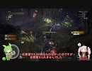 【MHW:IB】ついなちゃんが行く！今更新大陸調査！＃2【VOICEROID実況】