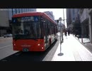 伊予鉄EVバス大街道発車