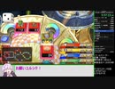 part9 [RTA]7時間14分4秒 いたスト30th 5コースエンドロールまで【VOICEROID実況】