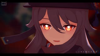 【原神MMD】シャンティ【胡桃】