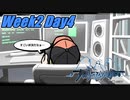 Week2-DAY4　 再び7日間を生き残れ！【新すばらしきこのせかい】実況プレイ　