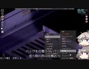 [Project Zomboid] VOICEVOX:冥鳴ひまりと春日部つむぎでゲーム実況 [ゲームモード:チャレンジ スタジオ] part141