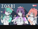 《現役高校演劇部》が【17歳】の最後に『ゾンビ』歌ってみた【etude】