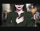 悪夢が『マサユメ』になってしまいました