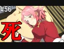 【SAOHF】世界で1番キリトが嫌いです#55【ソードアートオンラインホロウフラグメント】