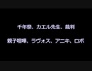 【クロトリ】監督生とマブと時々みんなのクロノ・トリガーpart7『ツイステ偽実況』