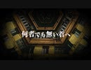 何者でも無い君へ/ 咲汰 feat. 小春六花