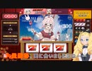 【紹介映像】リアルタイムアシストリプレイタイム ～閉店までの1分間～【ノーマルモード】