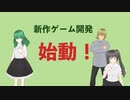 【ゲーム開発】Fairy's Cursed Island【unity】