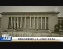 負債の爆弾 　地方州幹部が中央政府に圧力？