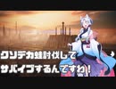 【ジェダイ：サバイバー】クソデカ蛙討伐してサバイブするんですわ！