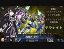 【遊戯王マスターデュエル】テラナイトvs.サクリファイス（ミリアル実況）