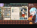 【艦これ】戦果周回